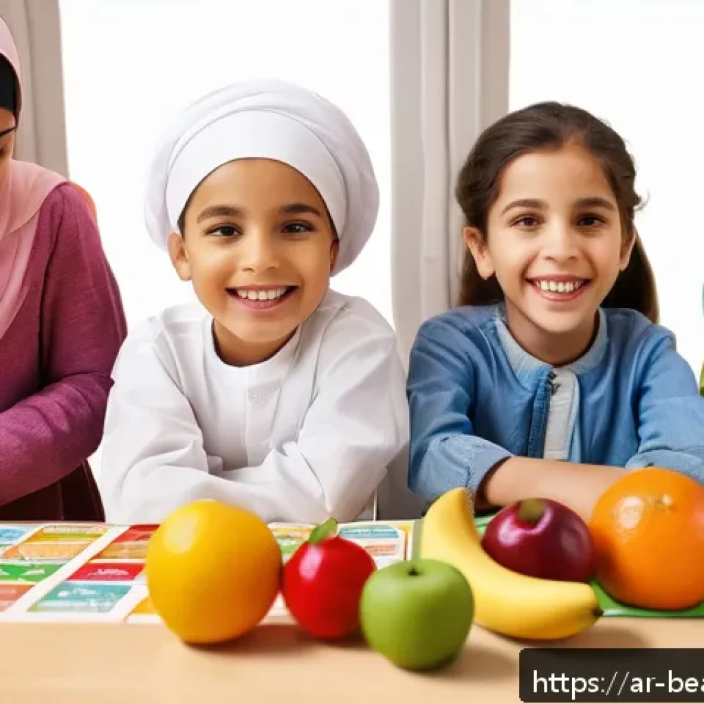 식품 교육을 위한 창의적인 교구 만들기 - A vibrant classroom scene in an Arabic school setting, featuring children aged 5-7 wearing modest, c...